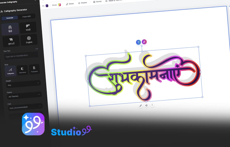 Studio99 online design editor with Hindi calligraphy